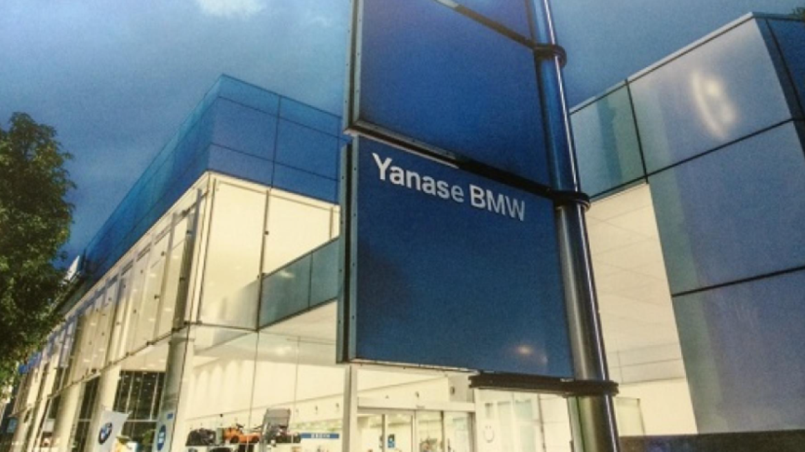 世田谷支店