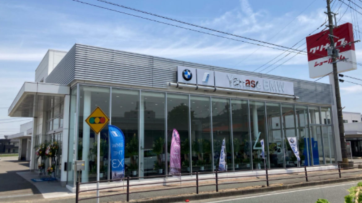 久留米支店