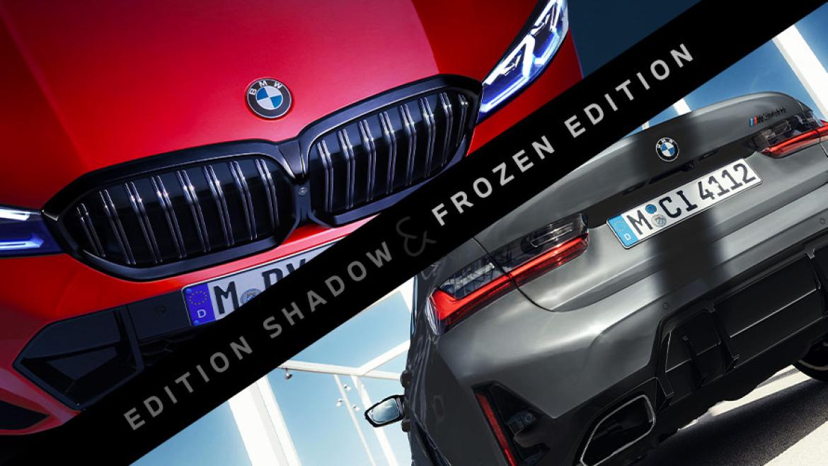 BMW SPECIAL EDITIONS FAIR